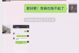 嘉兴嘉兴专业催债公司的催债流程和方法