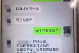 嘉兴专业讨债公司有哪些核心服务？